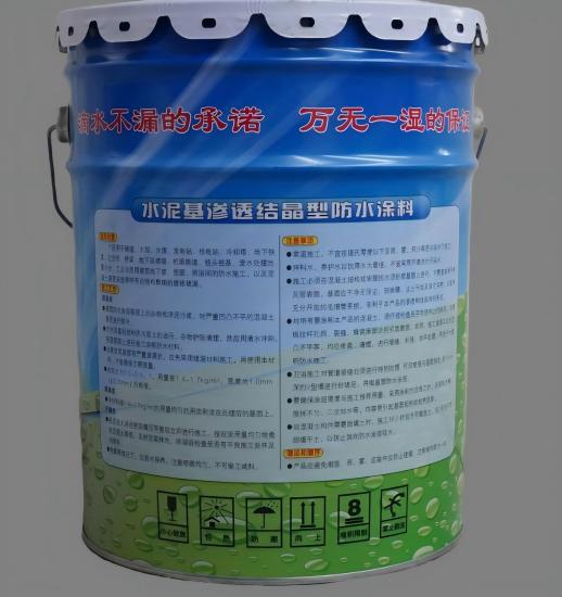保亭水泥基渗透结晶防水涂料